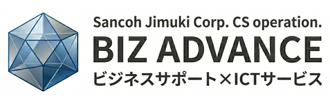 BIZ ADVANCE �r�W�l�X�T�|�[�g�~ICT�T�[�r�X
